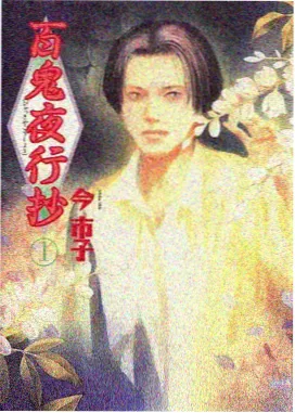 前传新兵连 更新