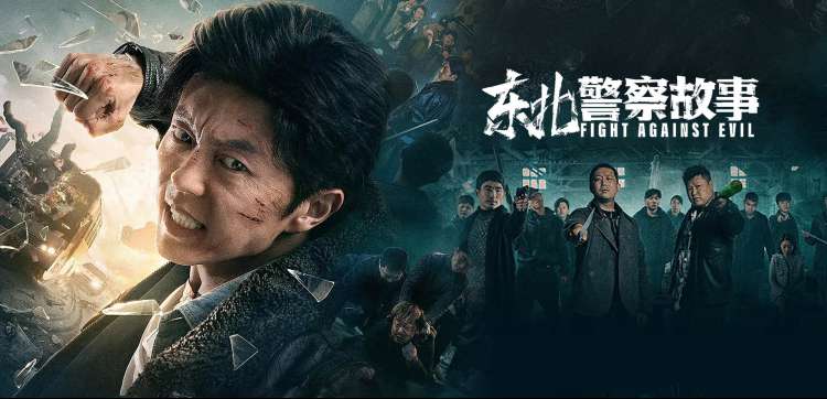 疯狂炖肉番外夜宵铺 在线阅读